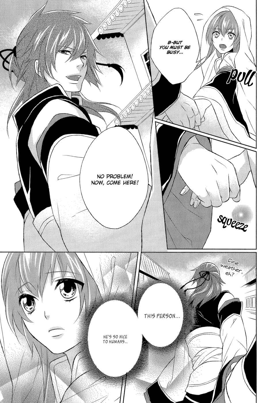 Page 14 Chapter 6 Juuza Engi ~Engetsu Sangokuden~