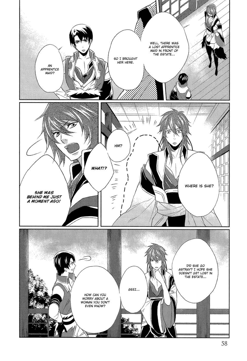 Page 17 Chapter 6 Juuza Engi ~Engetsu Sangokuden~