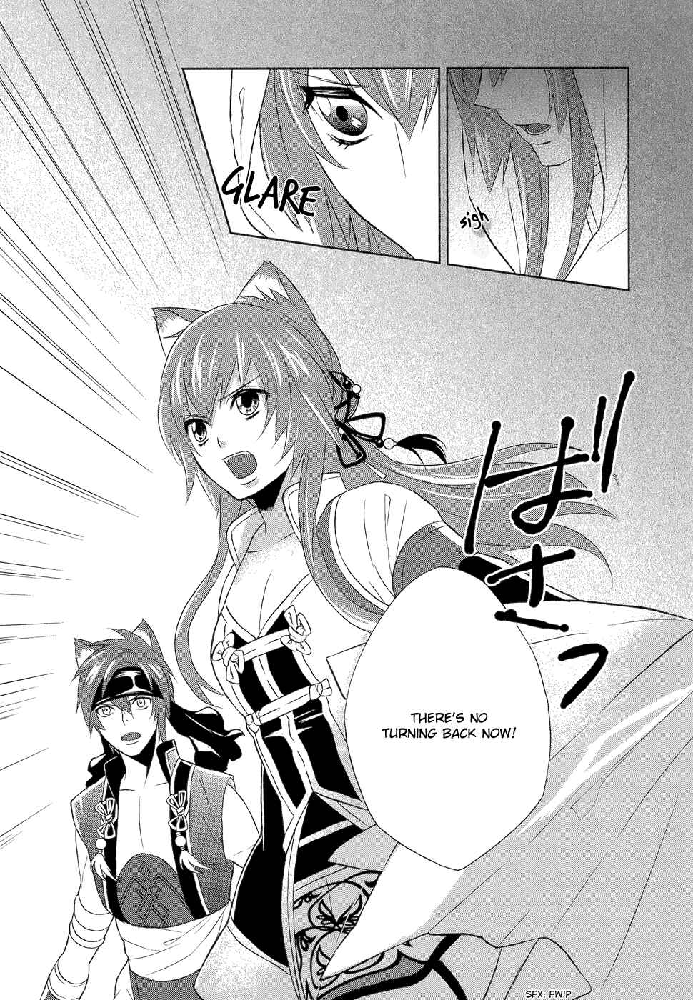 Page 20 Chapter 6 Juuza Engi ~Engetsu Sangokuden~