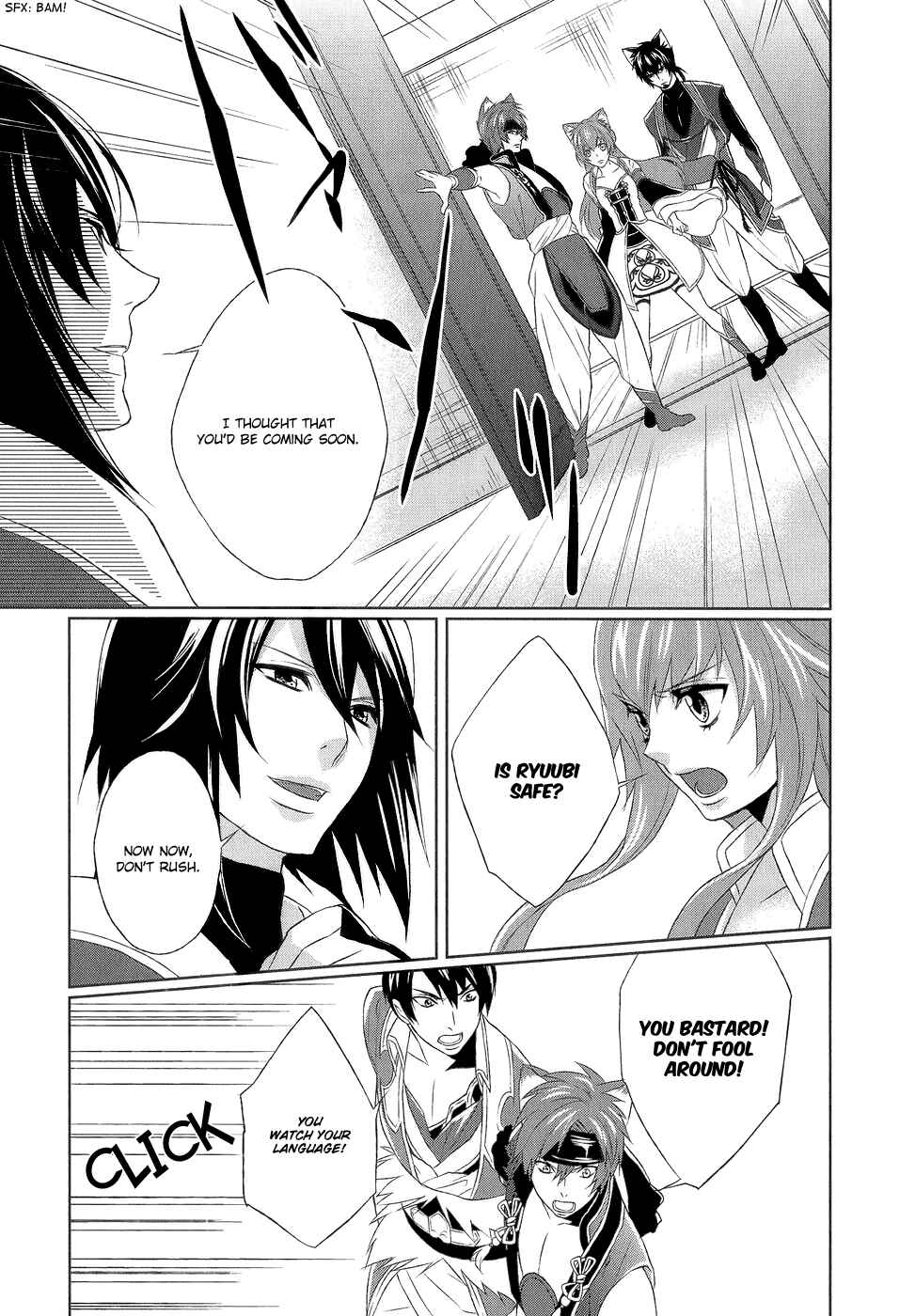 Page 22 Chapter 6 Juuza Engi ~Engetsu Sangokuden~