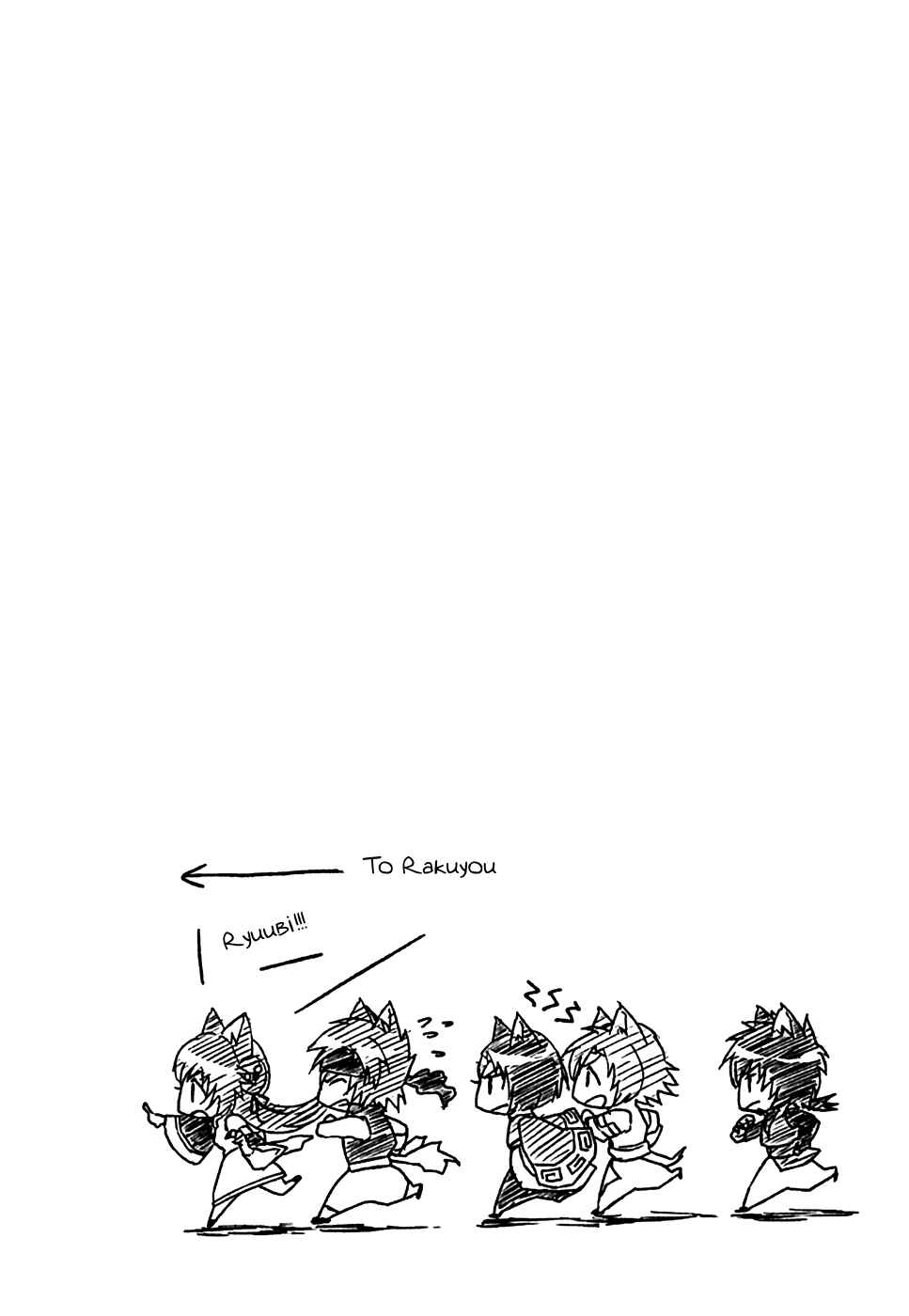 Page 3 Chapter 6 Juuza Engi ~Engetsu Sangokuden~