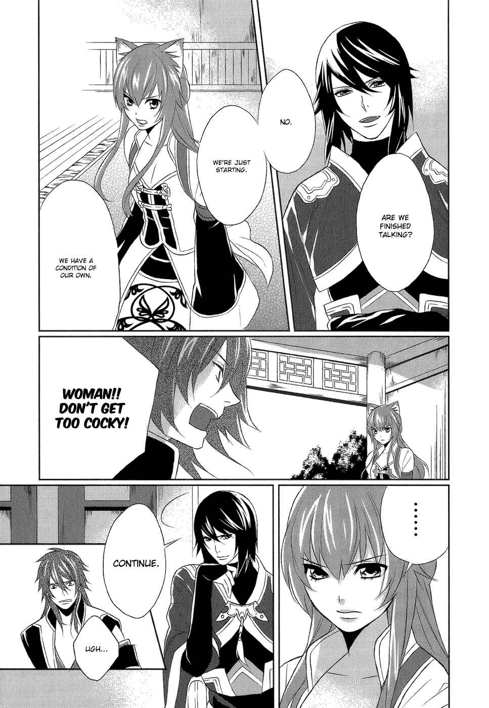 Page 30 Chapter 6 Juuza Engi ~Engetsu Sangokuden~