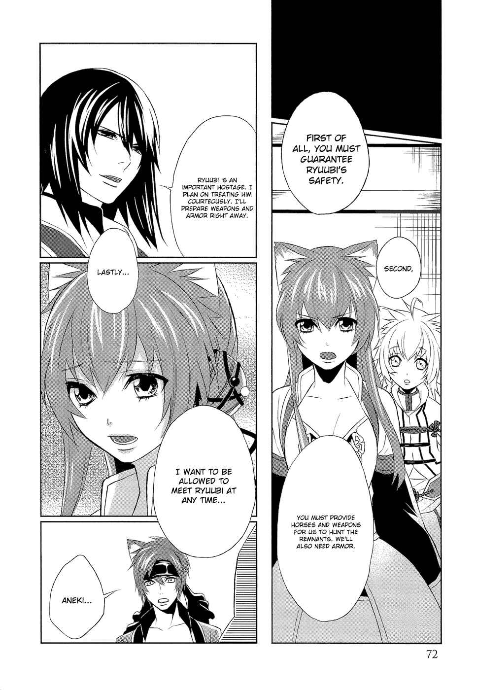Page 31 Chapter 6 Juuza Engi ~Engetsu Sangokuden~