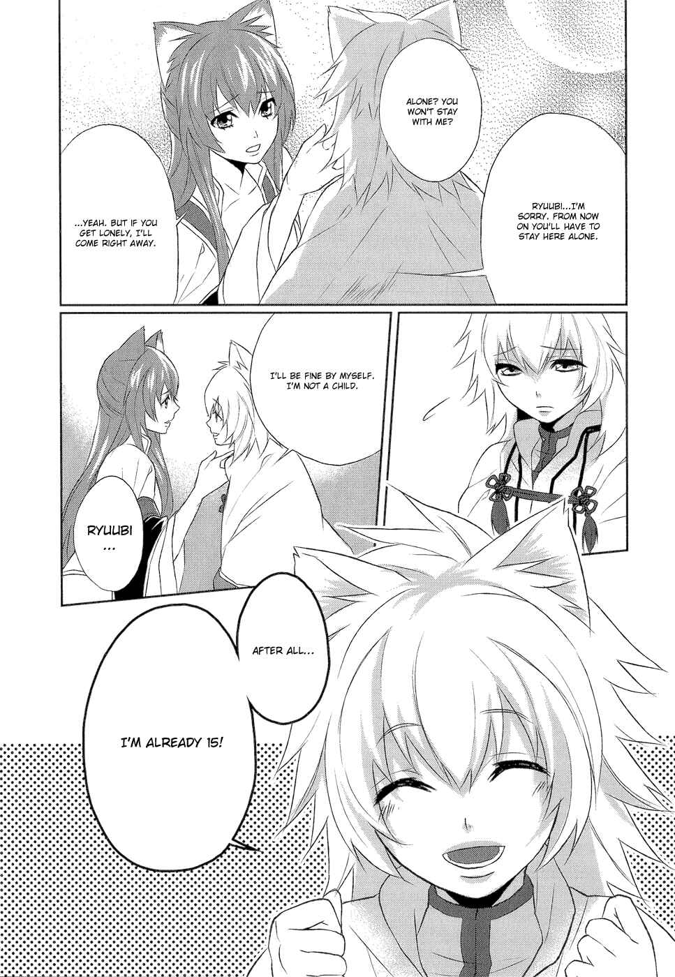 Page 33 Chapter 6 Juuza Engi ~Engetsu Sangokuden~