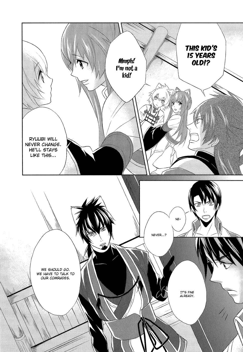 Page 35 Chapter 6 Juuza Engi ~Engetsu Sangokuden~