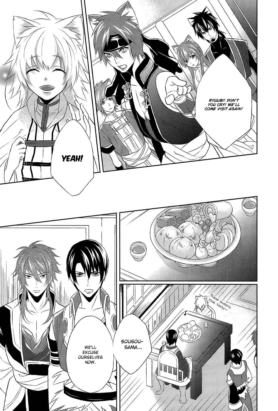 Page 36 Chapter 6 Juuza Engi ~Engetsu Sangokuden~