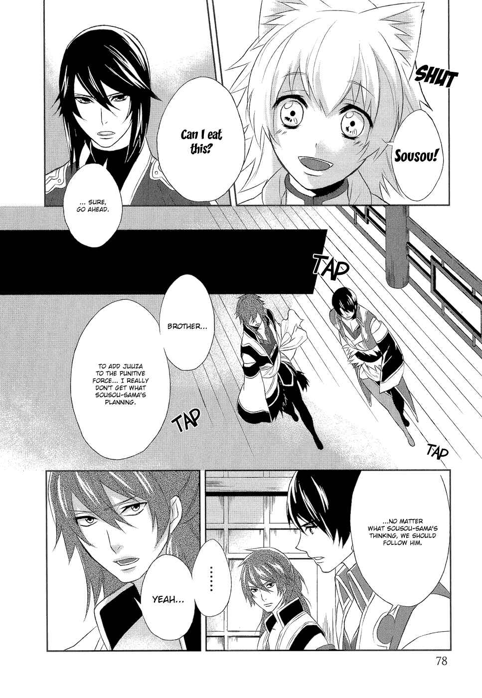 Page 37 Chapter 6 Juuza Engi ~Engetsu Sangokuden~