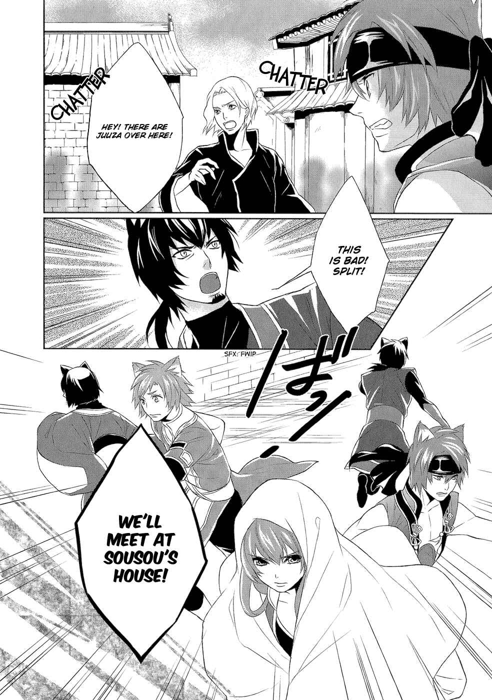 Page 9 Chapter 6 Juuza Engi ~Engetsu Sangokuden~