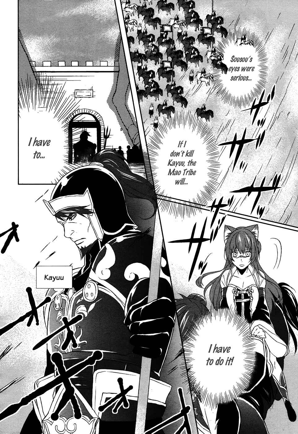 Page 10 Chapter 11 Juuza Engi ~Engetsu Sangokuden~