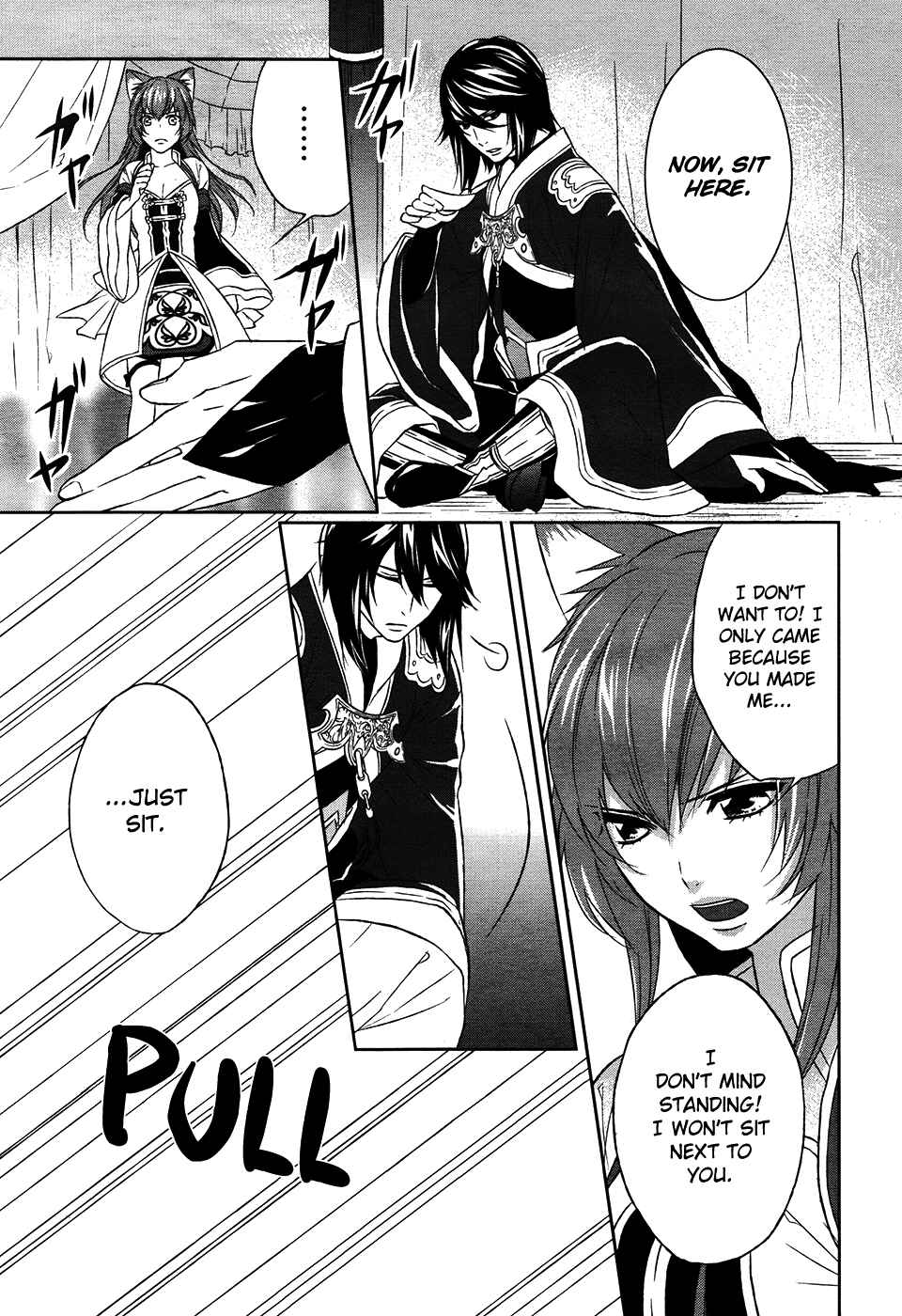 Page 18 Chapter 11 Juuza Engi ~Engetsu Sangokuden~