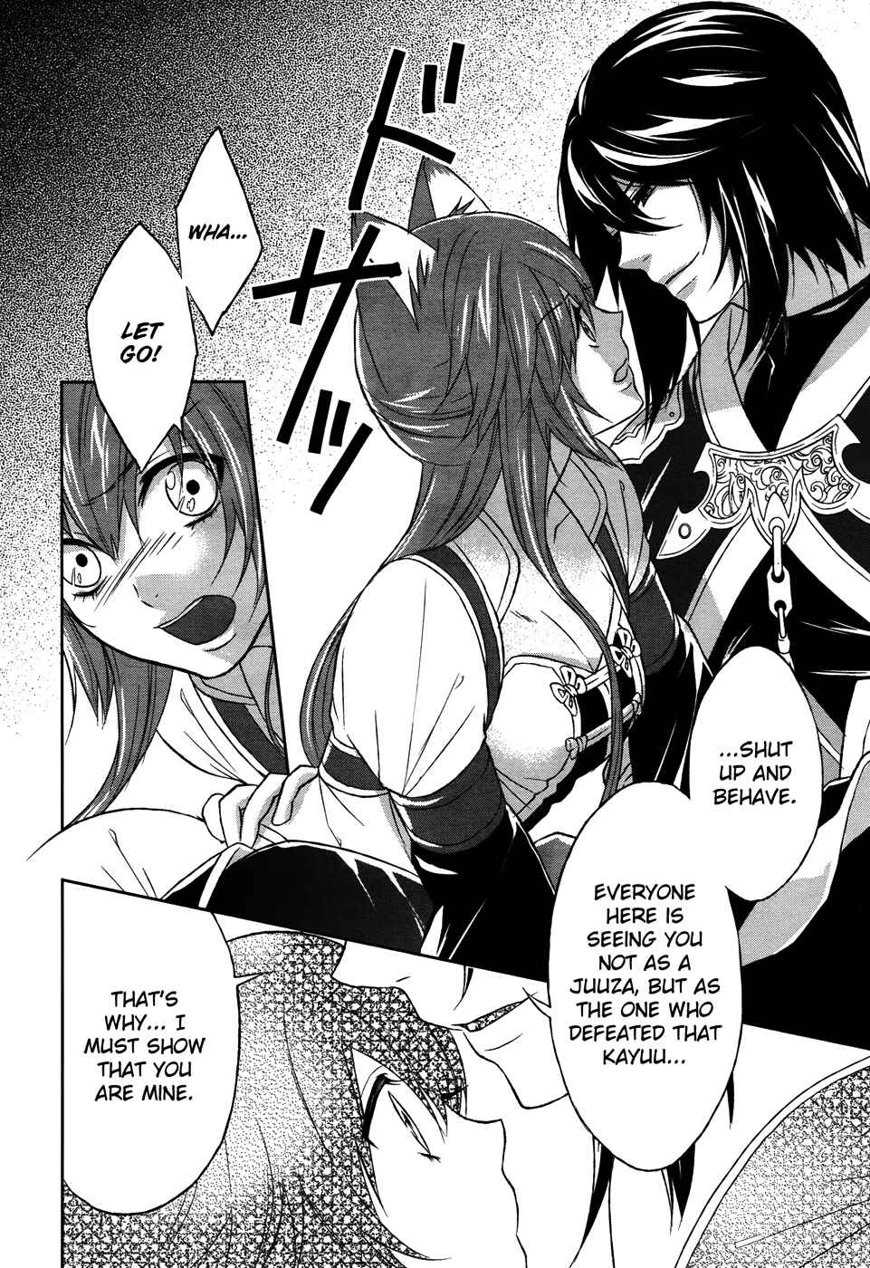Page 19 Chapter 11 Juuza Engi ~Engetsu Sangokuden~