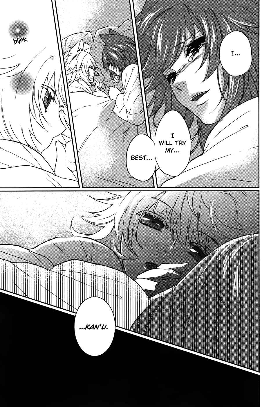 Page 22 Chapter 11 Juuza Engi ~Engetsu Sangokuden~