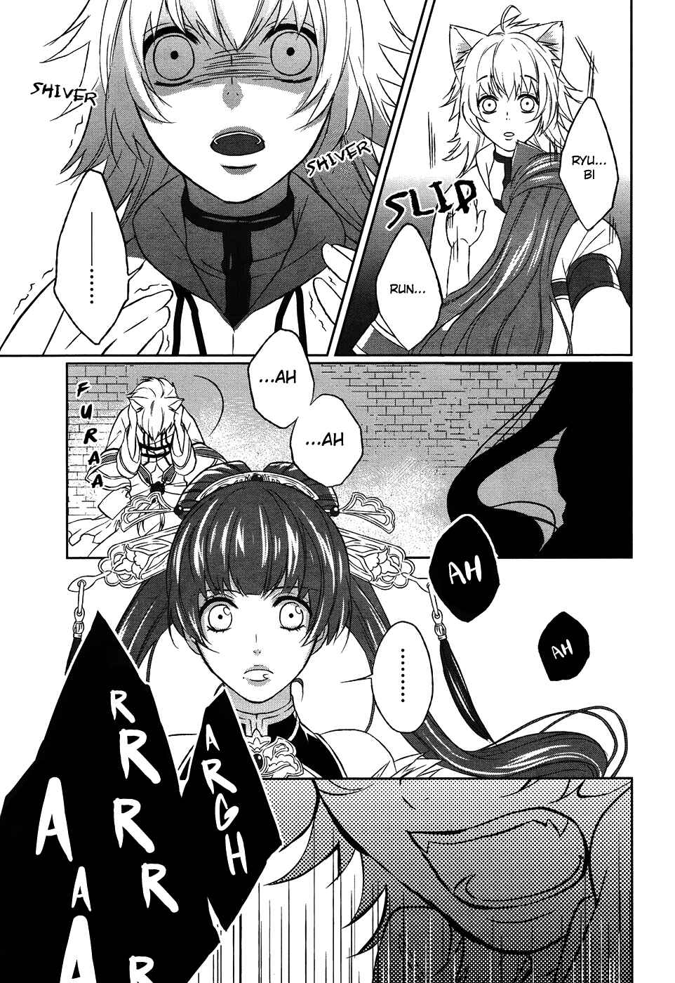 Page 28 Chapter 11 Juuza Engi ~Engetsu Sangokuden~