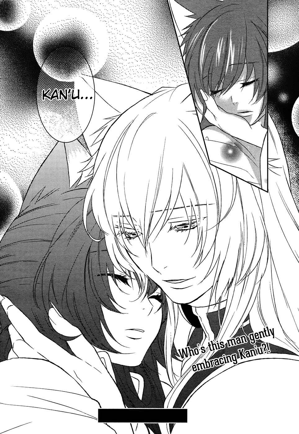 Page 32 Chapter 11 Juuza Engi ~Engetsu Sangokuden~