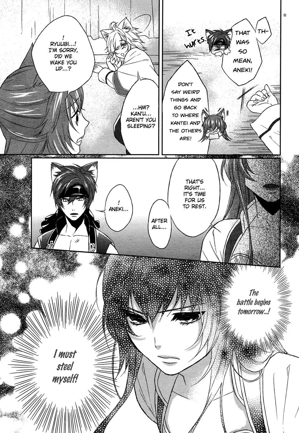 Page 5 Chapter 11 Juuza Engi ~Engetsu Sangokuden~