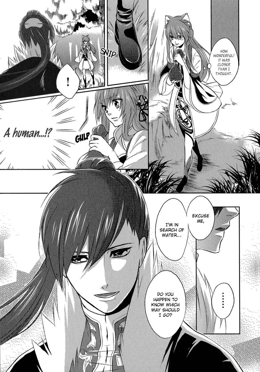 Page 13 Chapter 3 Juuza Engi ~Engetsu Sangokuden~