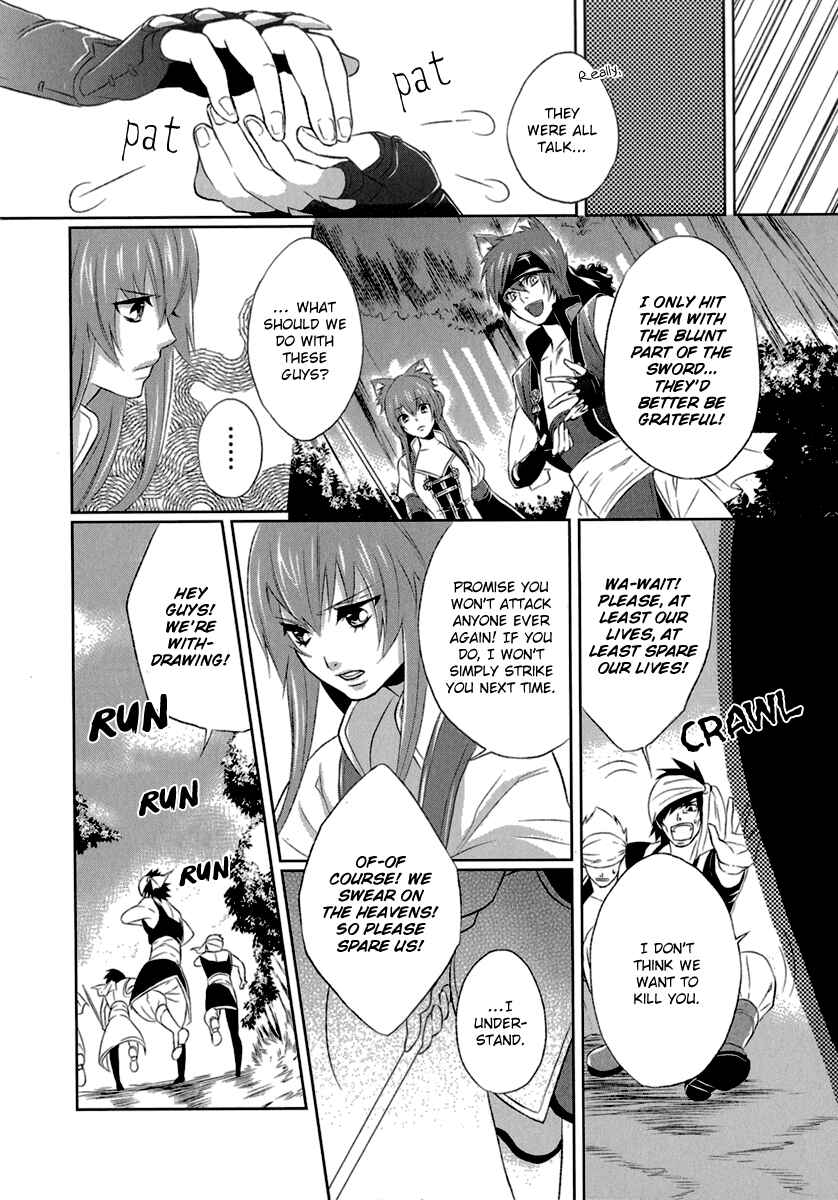 Page 18 Chapter 3 Juuza Engi ~Engetsu Sangokuden~