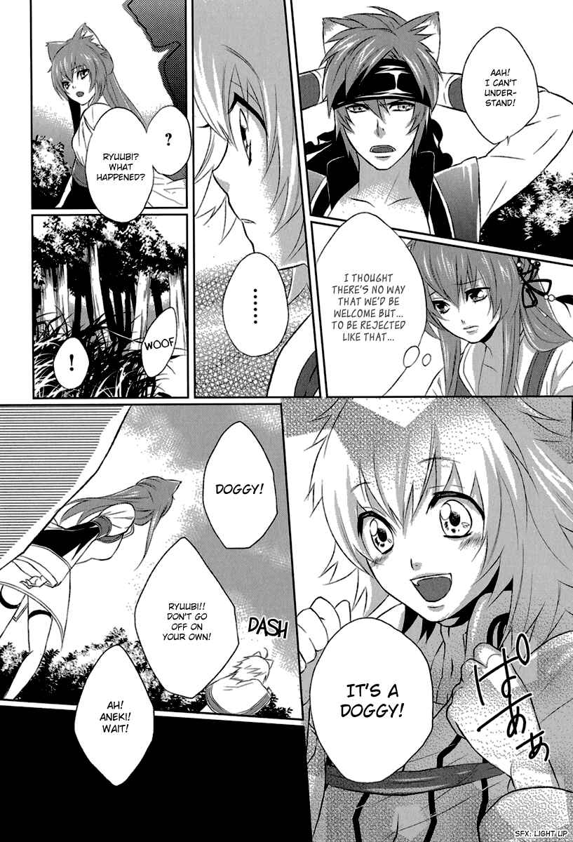 Page 22 Chapter 3 Juuza Engi ~Engetsu Sangokuden~