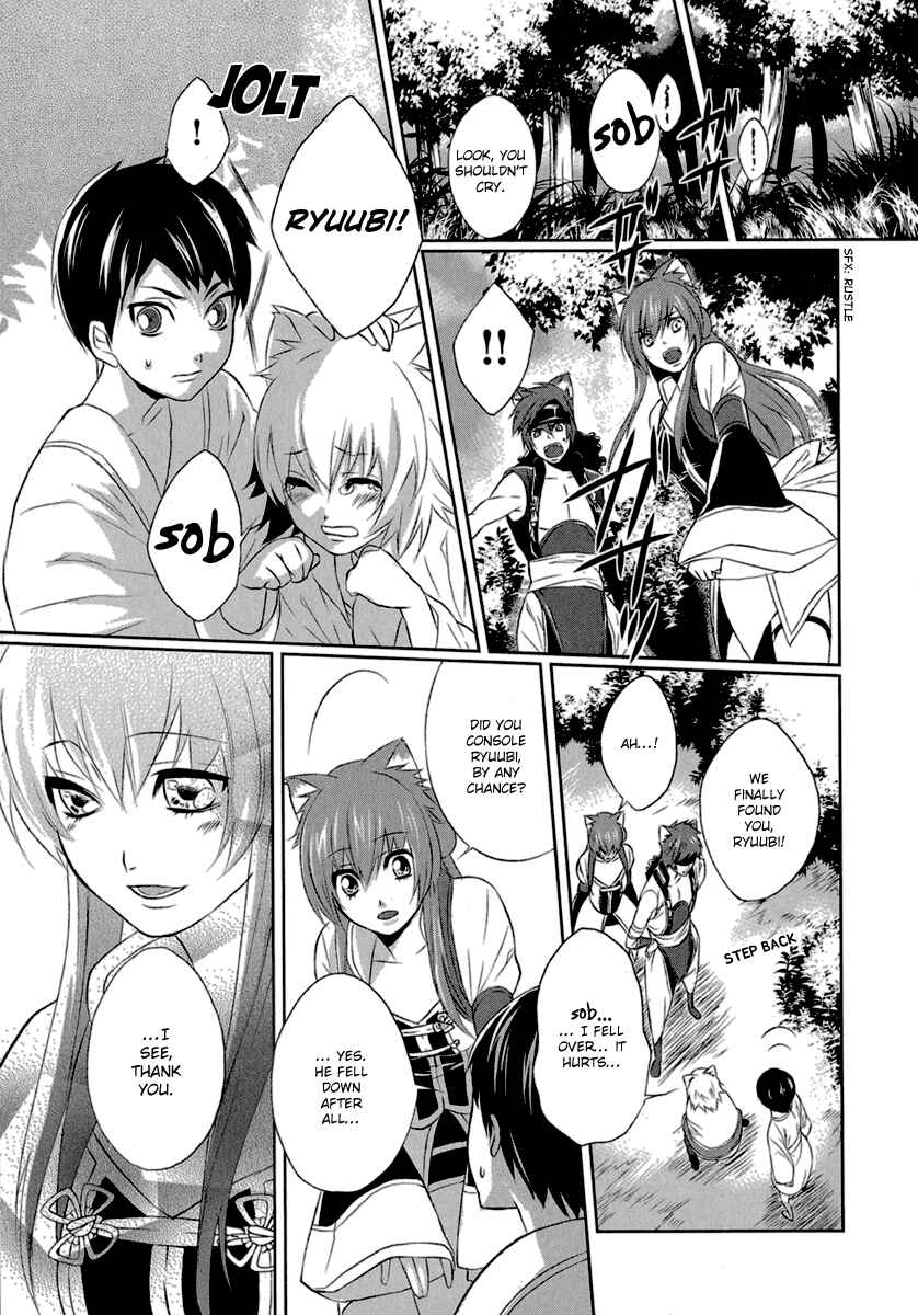 Page 23 Chapter 3 Juuza Engi ~Engetsu Sangokuden~