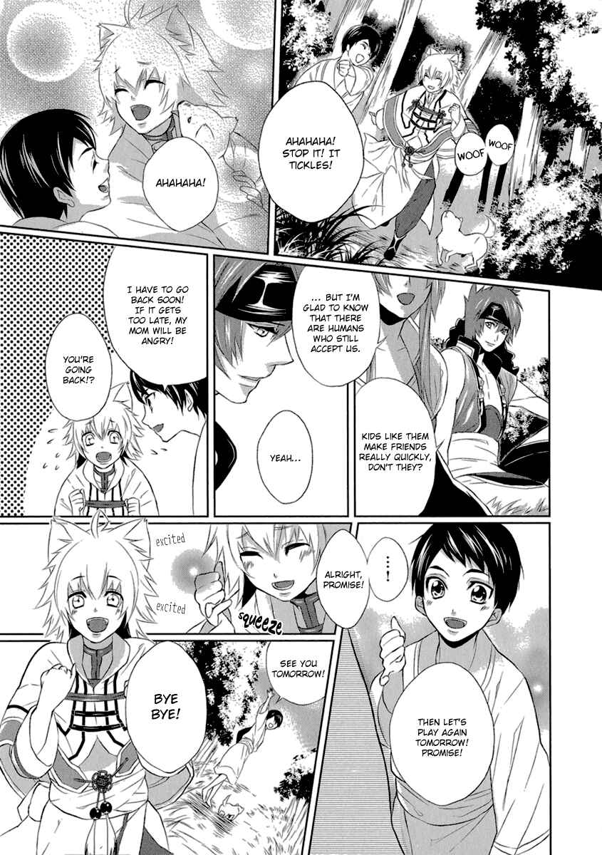 Page 25 Chapter 3 Juuza Engi ~Engetsu Sangokuden~
