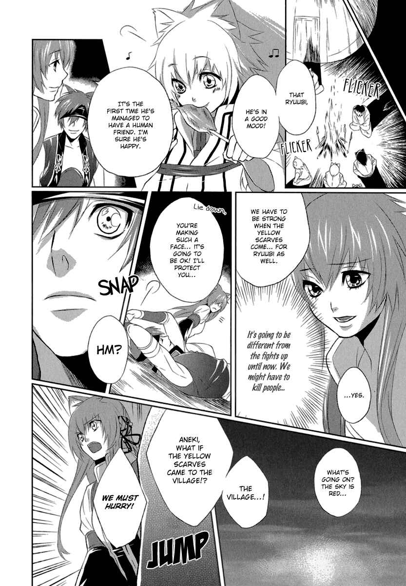 Page 26 Chapter 3 Juuza Engi ~Engetsu Sangokuden~