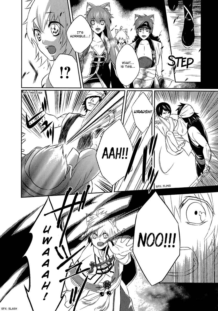 Page 28 Chapter 3 Juuza Engi ~Engetsu Sangokuden~