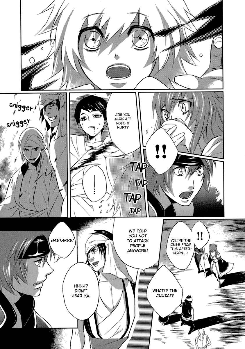 Page 29 Chapter 3 Juuza Engi ~Engetsu Sangokuden~