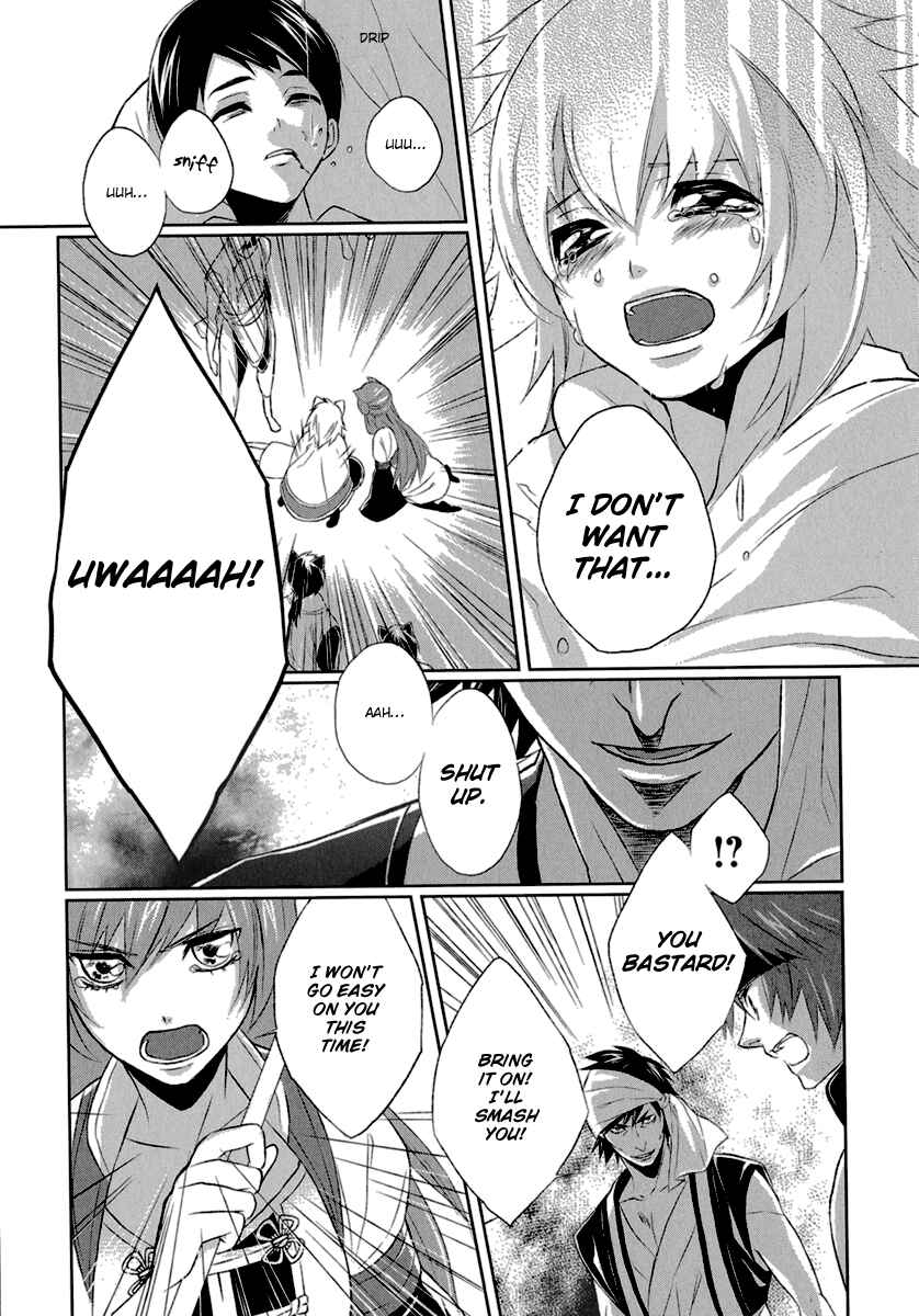 Page 31 Chapter 3 Juuza Engi ~Engetsu Sangokuden~
