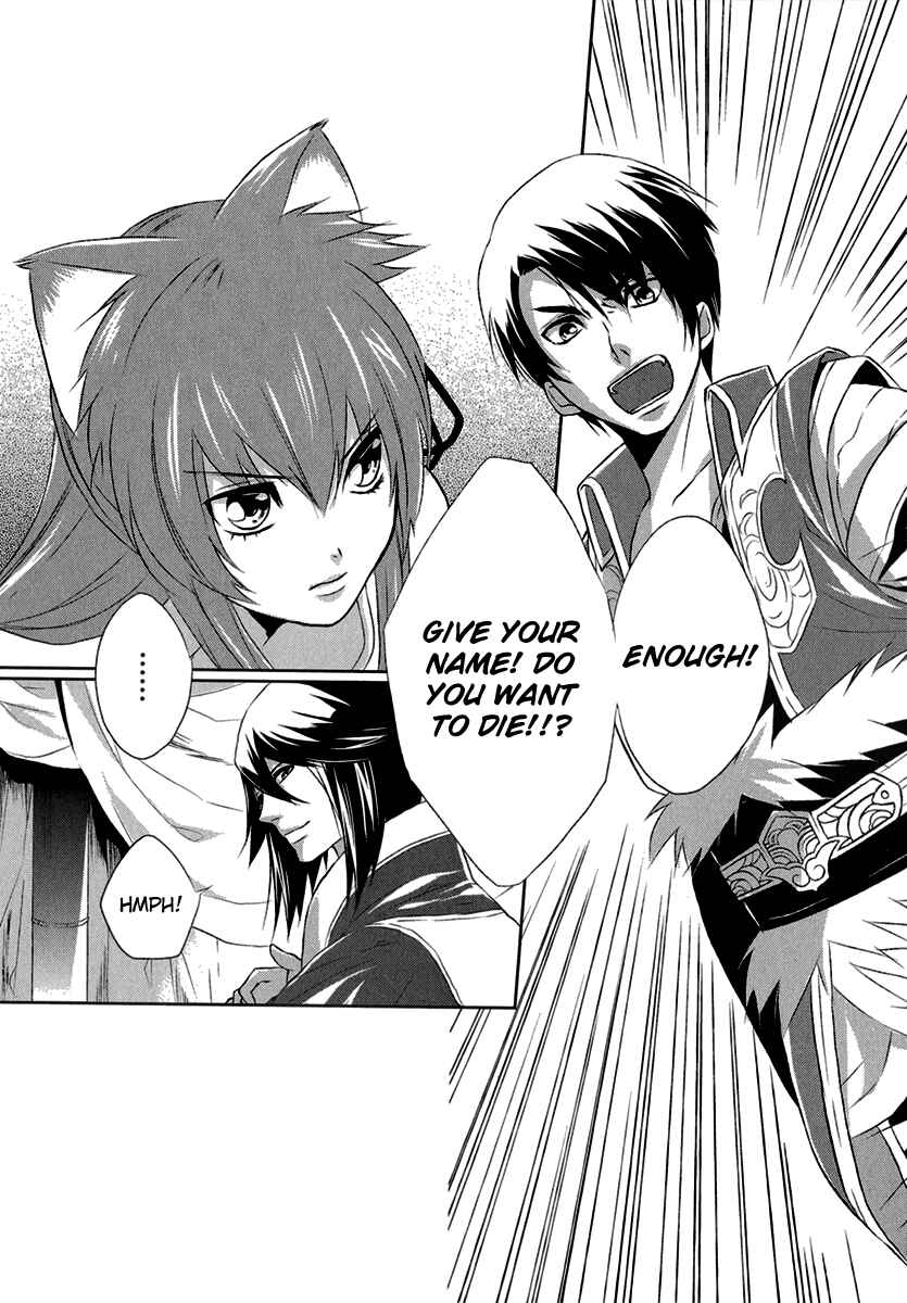 Page 6 Chapter 3 Juuza Engi ~Engetsu Sangokuden~