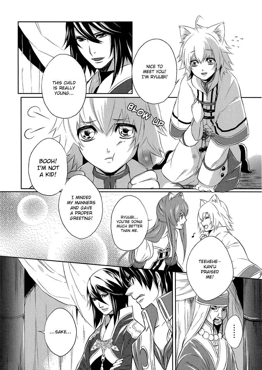 Page 7 Chapter 3 Juuza Engi ~Engetsu Sangokuden~