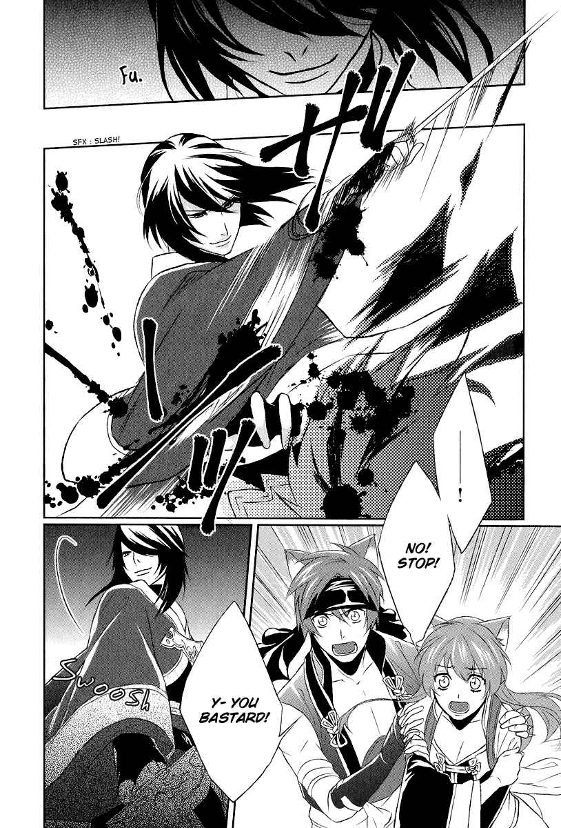 Page 17 Chapter 5 Juuza Engi ~Engetsu Sangokuden~