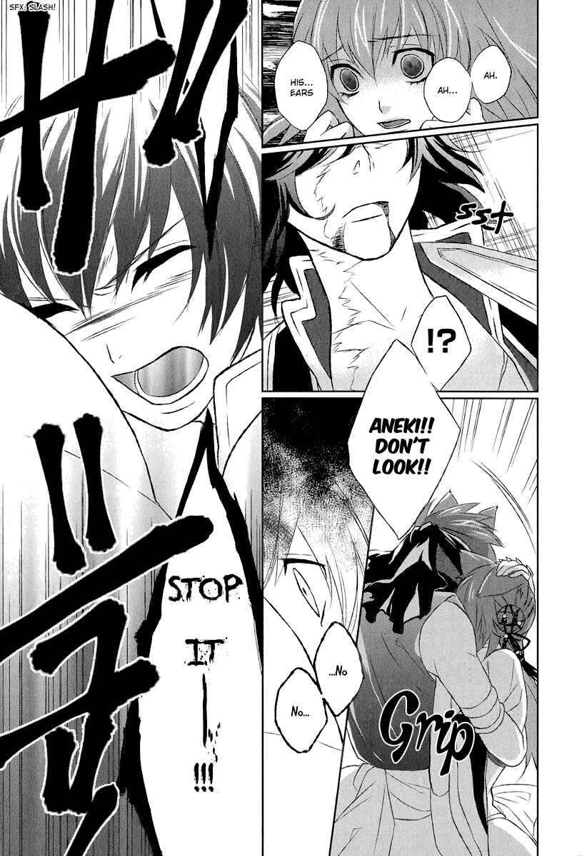 Page 18 Chapter 5 Juuza Engi ~Engetsu Sangokuden~