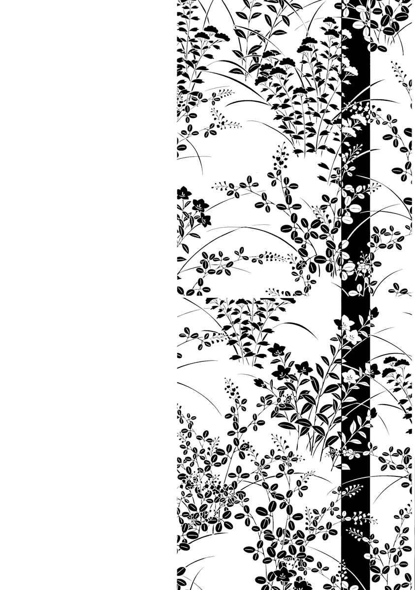 Page 3 Chapter 5 Juuza Engi ~Engetsu Sangokuden~