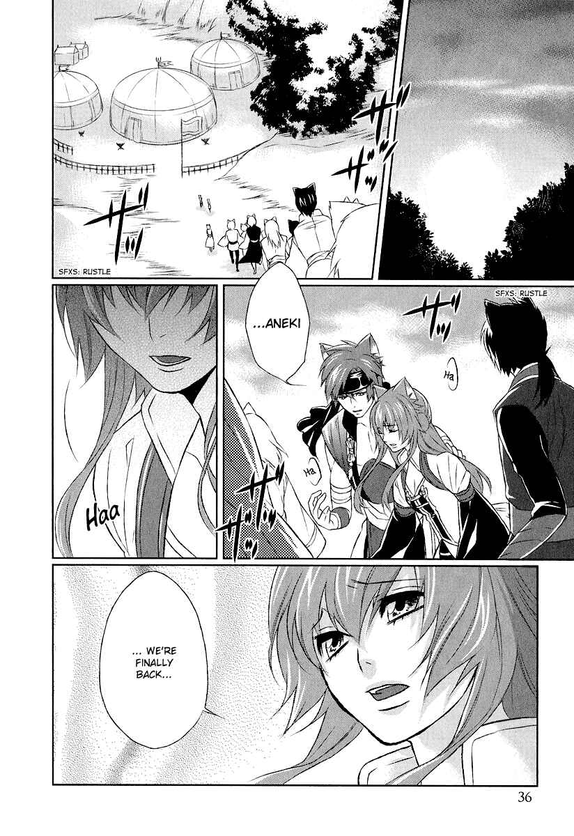 Page 36 Chapter 5 Juuza Engi ~Engetsu Sangokuden~