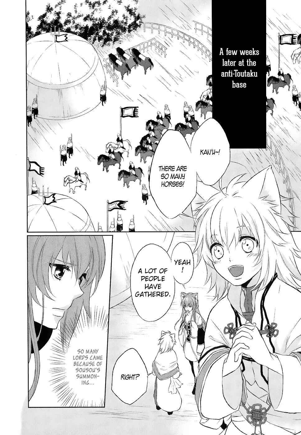 Page 13 Chapter 10 Juuza Engi ~Engetsu Sangokuden~