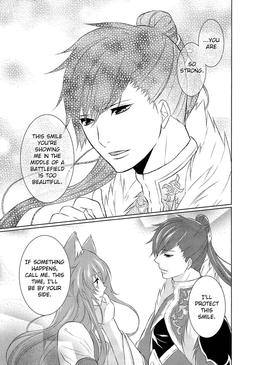 Page 16 Chapter 10 Juuza Engi ~Engetsu Sangokuden~