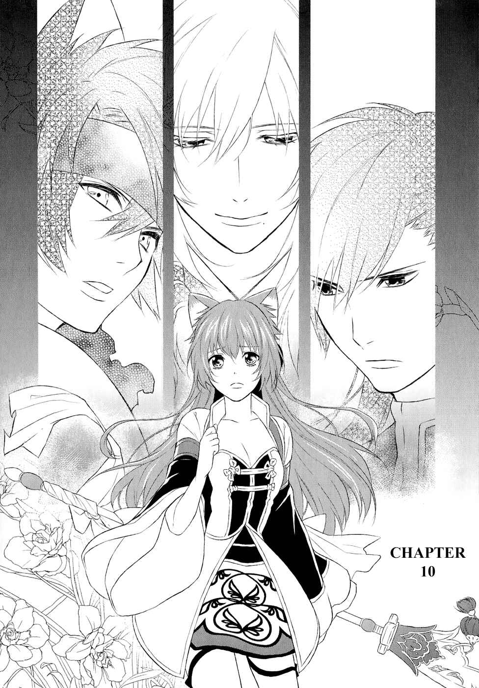 Page 2 Chapter 10 Juuza Engi ~Engetsu Sangokuden~