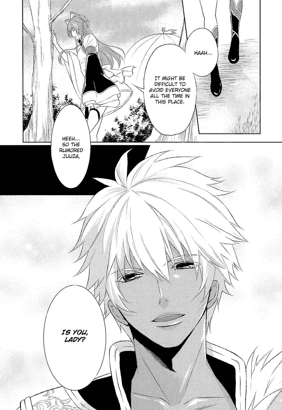 Page 25 Chapter 10 Juuza Engi ~Engetsu Sangokuden~