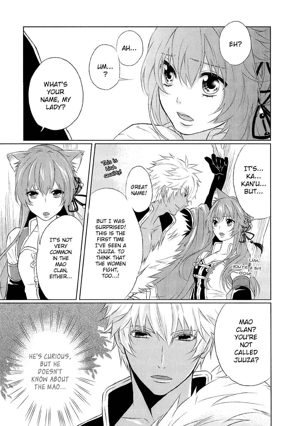 Page 26 Chapter 10 Juuza Engi ~Engetsu Sangokuden~