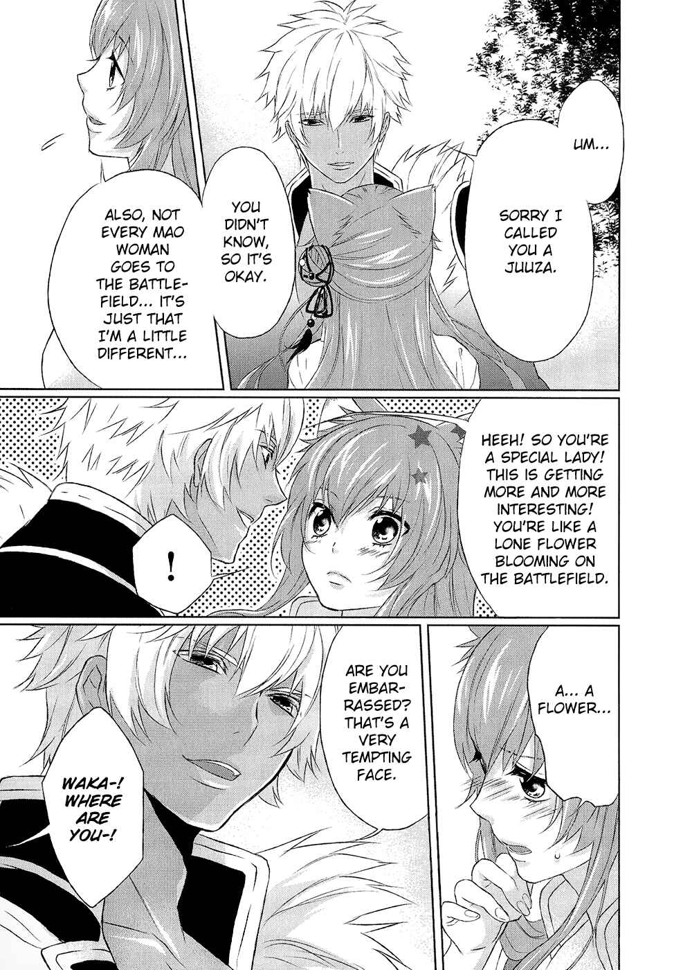 Page 28 Chapter 10 Juuza Engi ~Engetsu Sangokuden~