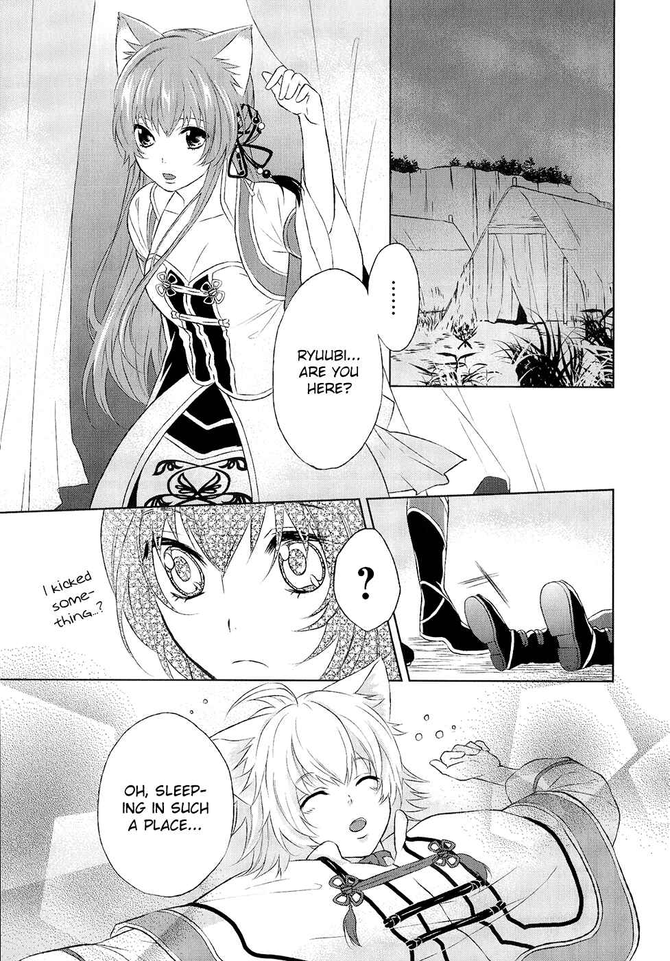 Page 30 Chapter 10 Juuza Engi ~Engetsu Sangokuden~