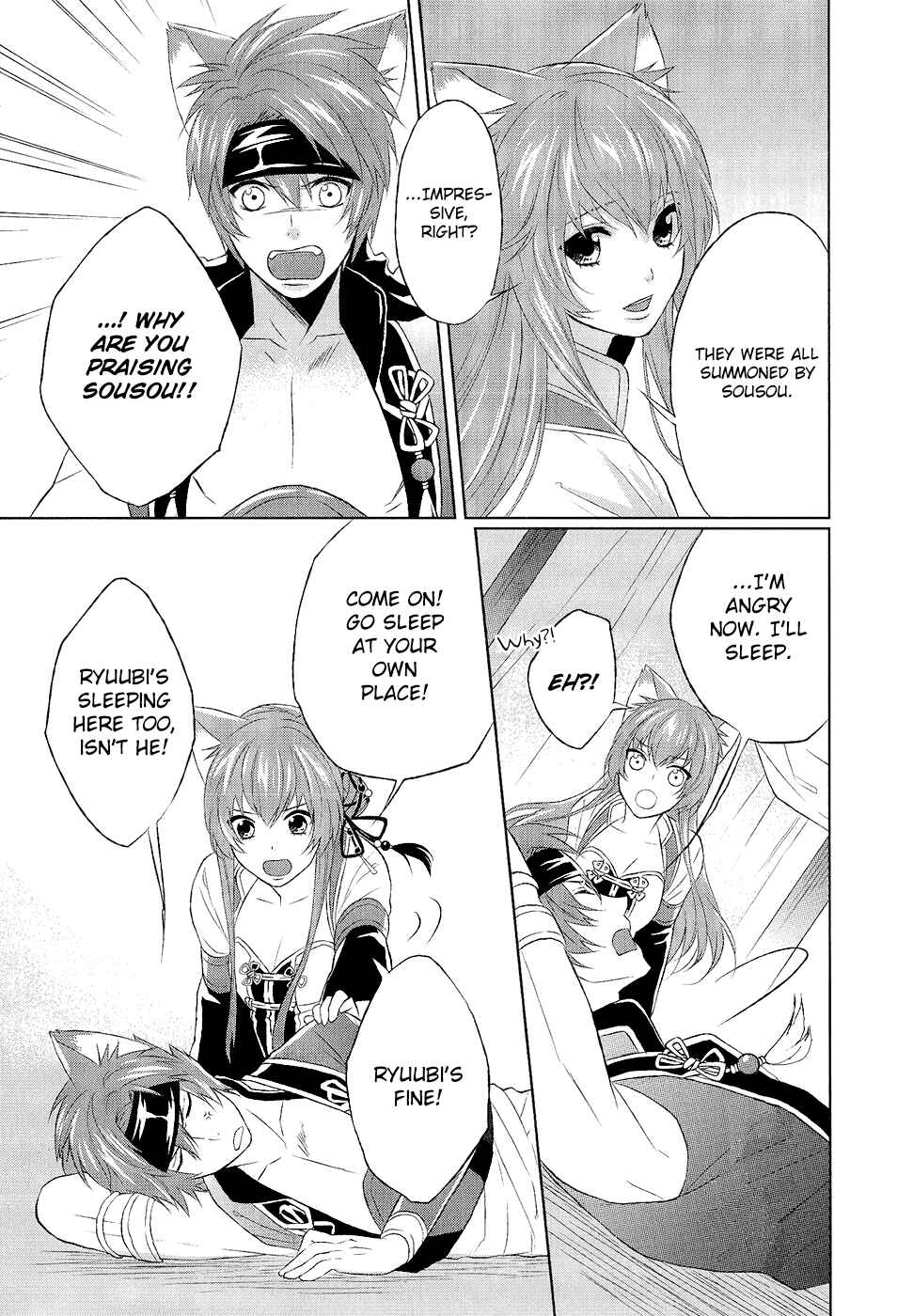 Page 32 Chapter 10 Juuza Engi ~Engetsu Sangokuden~