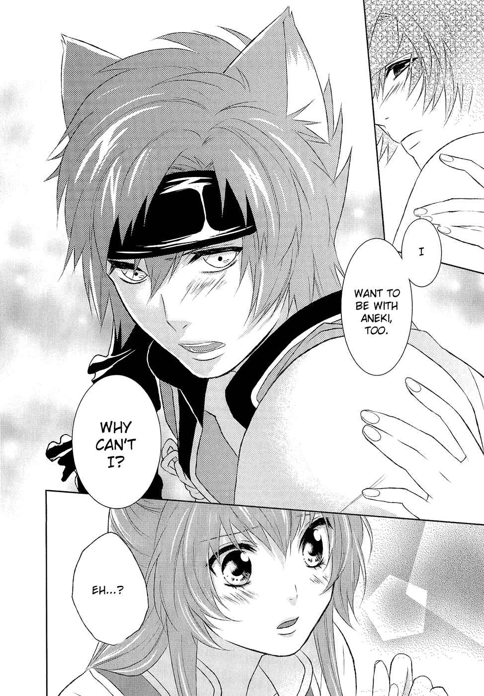 Page 33 Chapter 10 Juuza Engi ~Engetsu Sangokuden~