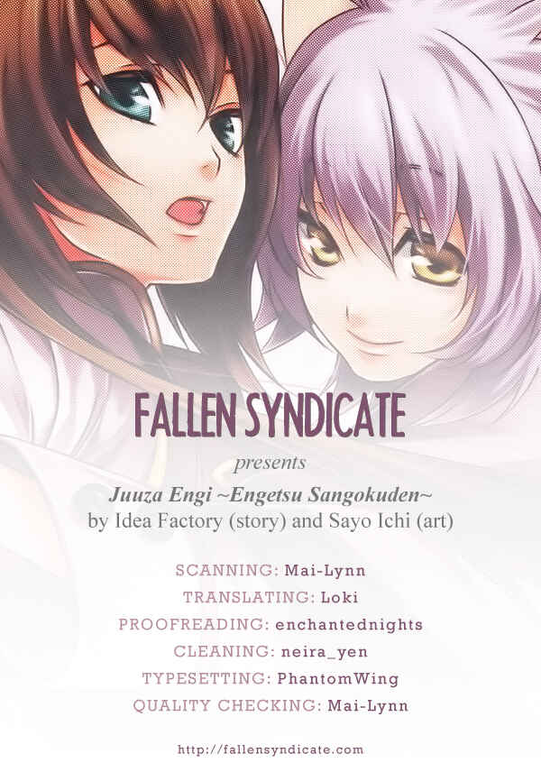 Page 1 Chapter 4 Juuza Engi ~Engetsu Sangokuden~