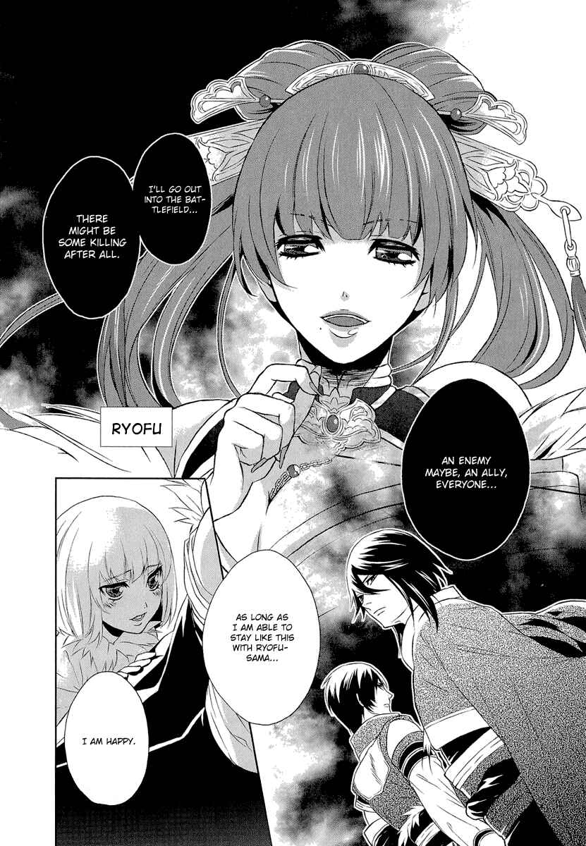 Page 10 Chapter 4 Juuza Engi ~Engetsu Sangokuden~