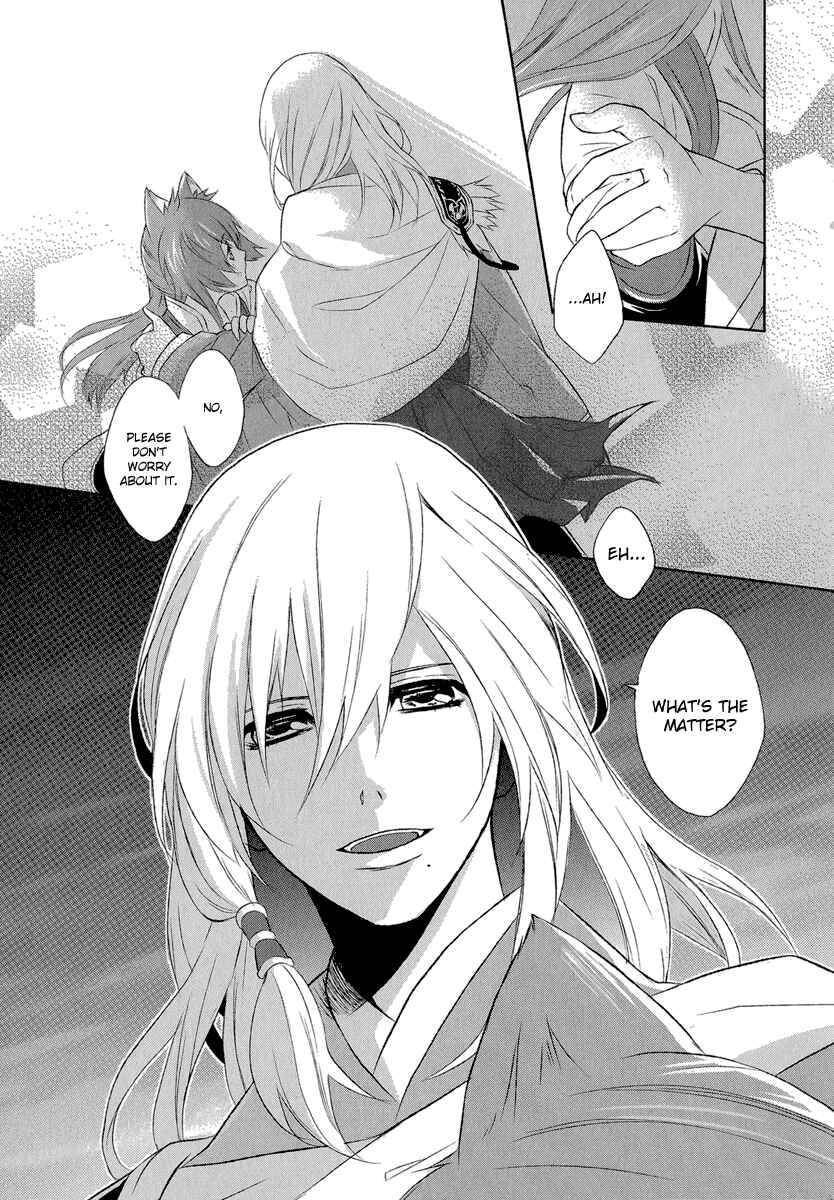 Page 13 Chapter 4 Juuza Engi ~Engetsu Sangokuden~