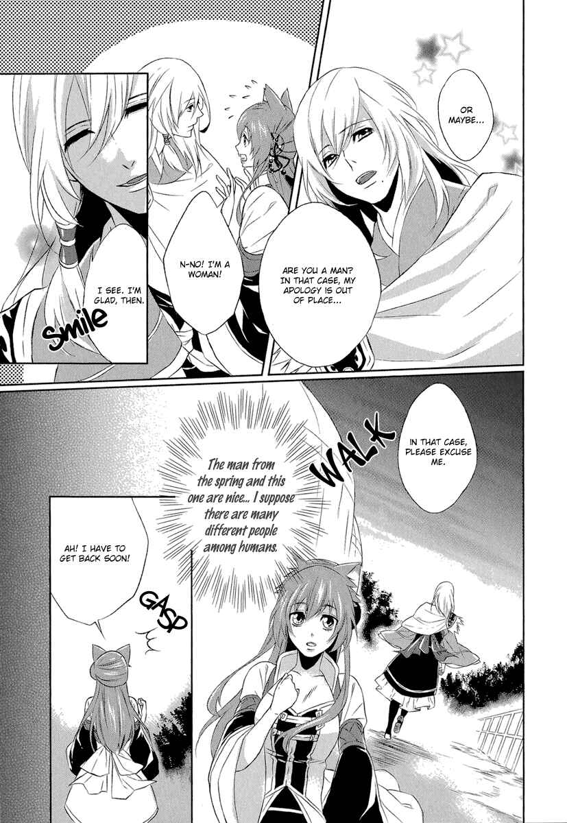 Page 15 Chapter 4 Juuza Engi ~Engetsu Sangokuden~