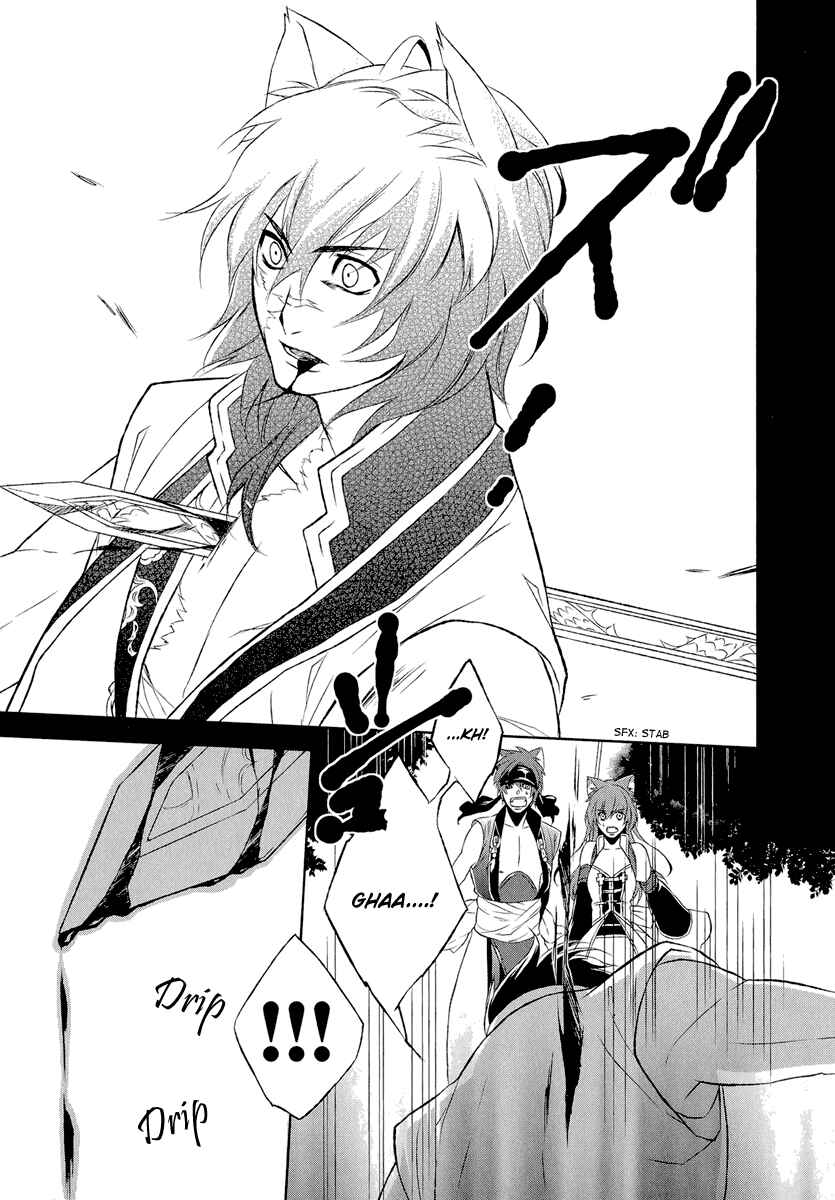 Page 34 Chapter 4 Juuza Engi ~Engetsu Sangokuden~