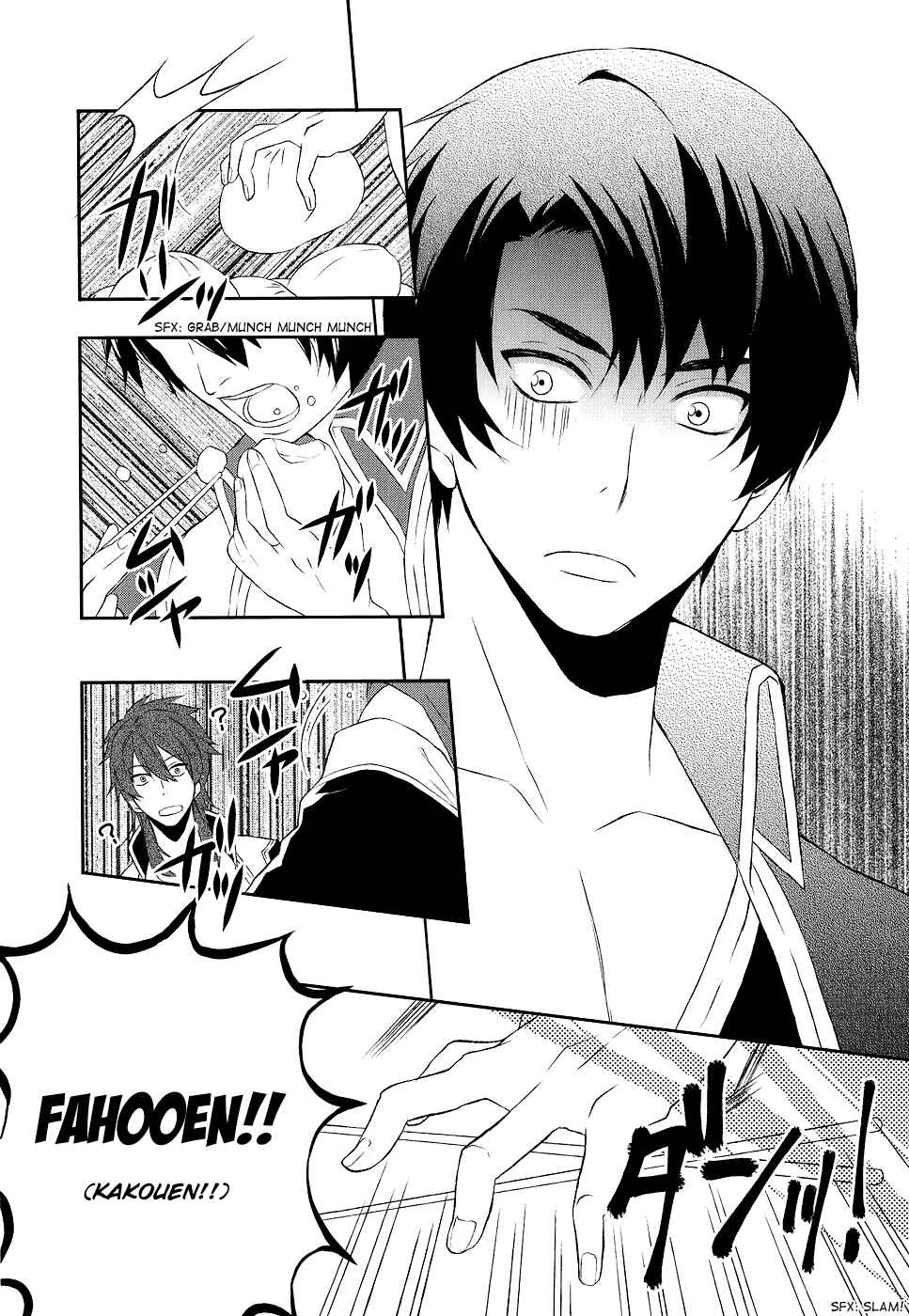 Page 10 Chapter 8.5 Juuza Engi ~Engetsu Sangokuden~
