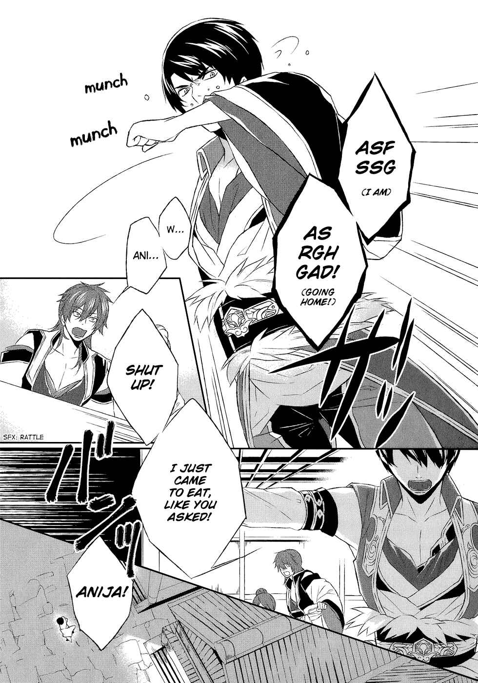 Page 11 Chapter 8.5 Juuza Engi ~Engetsu Sangokuden~